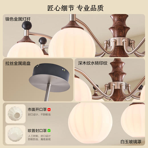 欧普（OPPLE）中古风吊灯咖啡豆复古2025新款宋代美学灯饰全光谱客餐厅 商品图3
