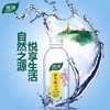 【BF】悦活饮用天然矿泉水 330ml 商品缩略图0