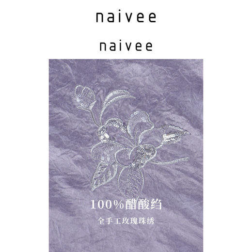 商场同款naivee纳薇25春新款度假约会玫瑰珠绣醋酸吊带连衣裙紫女251260681 商品图3