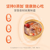【方家铺子】桃胶桂花银耳羹（罐头）260g/盒装 商品缩略图2