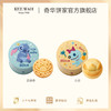 【奇华迪士尼小甘&史迪仔礼盒】礼盒装凤梨酥休闲零食 商品缩略图0