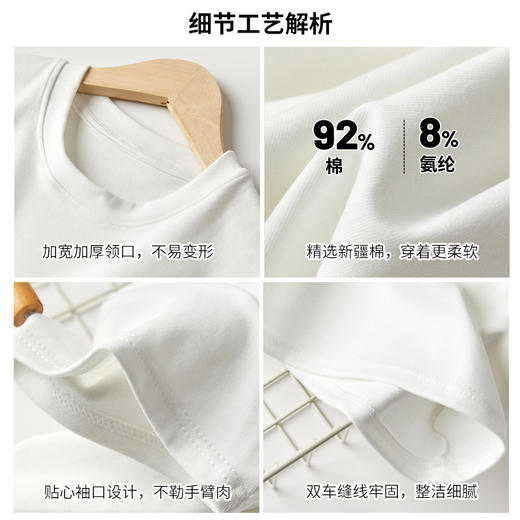 纯棉小圆领正肩短袖t恤女式春夏季可外穿大码修身打底衫大码女装 商品图3