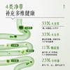 melrose绿植精粹粉200g 商品缩略图2