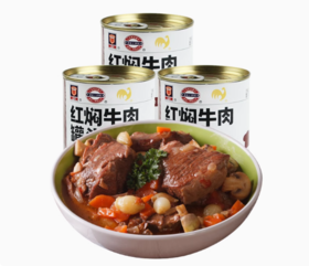 【上海农垦】光明 梅林 红焖牛肉罐头400g/罐