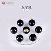 七星阵——黑曜石 商品缩略图1