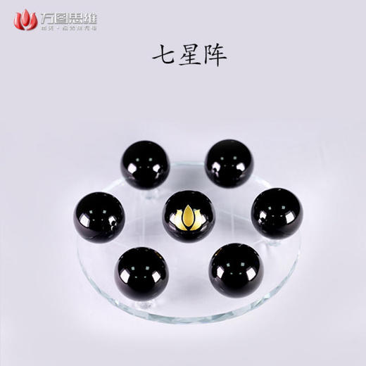 七星阵——黑曜石 商品图1