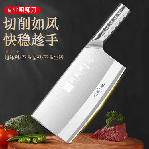 科威顿3.5全钢斩切古法锻斩切片 商品图5