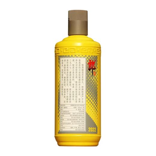 郎牌郎2022年特别版 53度酱香型白酒 整箱500ml*6瓶包邮 商品图5
