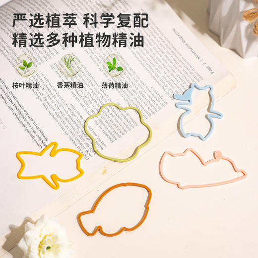 大英博物馆 海洋系列 巴斯特系列 卡通腕带防护手环 巴斯特系列精油爆珠香熏防护贴 商品图3