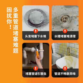 威猛先生（Mr Muscle）管道疏通剂500g 下水道疏通剂 马桶卫生间管道疏通 超市同款 商品图3