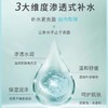 珂润Curel  3号滋润型化妆水150ml 商品缩略图1