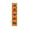 陆维钊全集/笔记/教案/药方/浙江大学出版社/中国美术学院出版社 六年编纂，八册巨构｜致敬“通人之学” 商品缩略图4