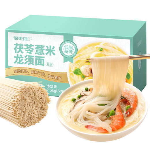 福东海 茯苓薏米山药龙须面2500g【5斤】挂面细面条山药 杂粮速食品 商品图0