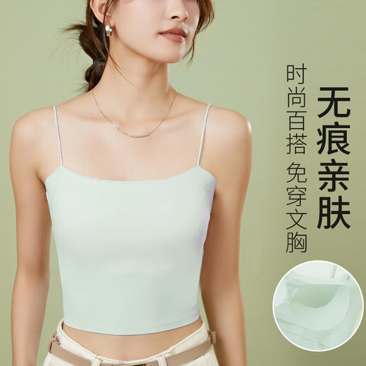 雅黛丽吊带背心女内搭冰丝无痕内衣带胸垫一体夏季美背打底可外穿 商品图9