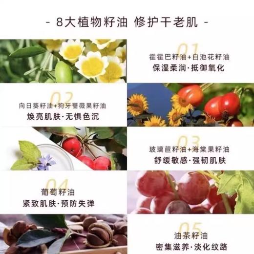 秀丽韩紫苏舒缓丰润油45ml  全新裸装 商品图4