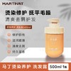马丁MARTIN烫染养护洗发露500ml改善毛躁强韧发丝40248 商品缩略图1