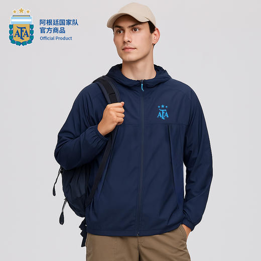【官方正版】阿根廷国家队 | 春夏新款深蓝防晒衣透气简约 商品图0