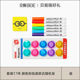 【赠品勿拍】画笔套装（单拍不发货）