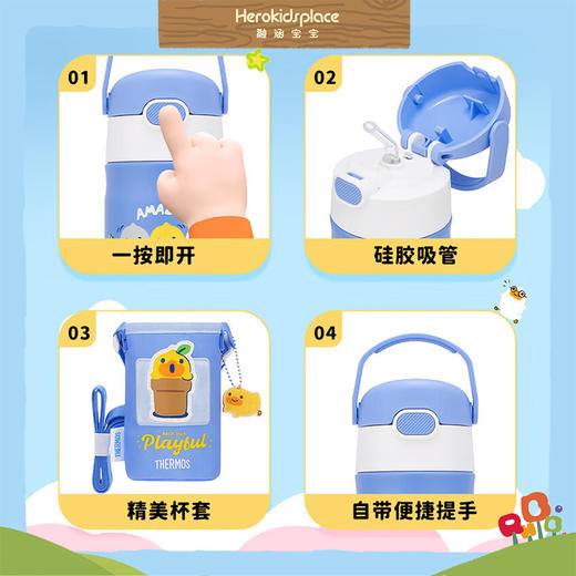 日本膳魔师不锈钢保温保冷吸管杯350ml Bean Duck27403 商品图4