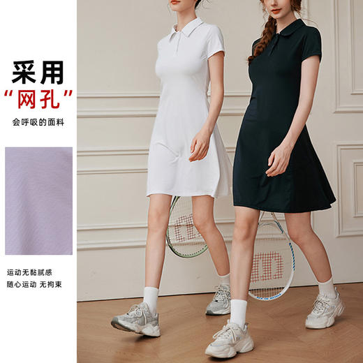 跃牌【洛水之神系列】新款健身运动连衣裙高尔夫跑步显瘦羽毛球透气网球裙319 商品图2
