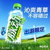 脉动沁爽青草味 600ml*15瓶/件 商品缩略图1
