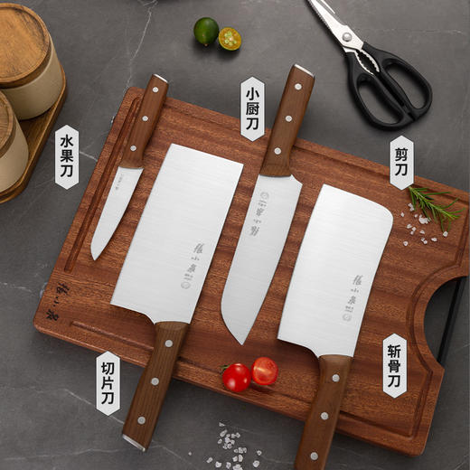 张小泉 凌锋系列套装刀具六件套D300091 商品图3