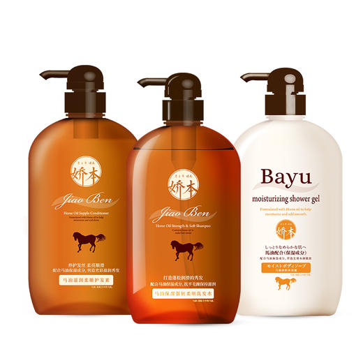 娇本马油洗护沐三件套装 商品图5