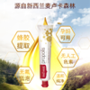 新西兰red sea 红印牙膏 蜂胶味 110g 有贴中标 商品缩略图6