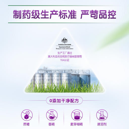 a2有机高钙速溶全脂调制乳粉800g 商品图3