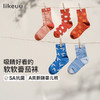 likeuu儿童袜子男女中大童小番茄纯棉抗菌中筒袜夏薄a类防臭透气ZY 商品缩略图0