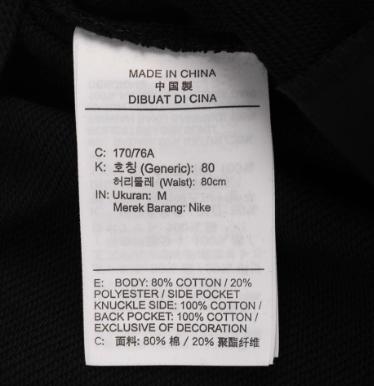 【全城独家6折】【耐克】B座5楼 Nike耐克男子NSW CLUB跑步运动休闲直筒宽松长裤BV2714-010 商品图4