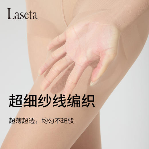 2025超薄收腹提臀莱卡任意剪防脱连裤袜（5-410） 商品图4