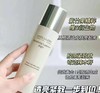 到手价499元 Estee Lauder雅诗兰黛新款智妍淡斑美白乳液100ml美白胶原乳 美国代购，无中文标签，介意慎拍 商品缩略图3