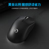 （送鼠标垫）狗屁王GPW-Y有线鼠标电竞游戏英雄联盟RGB吃鸡CS宏 商品缩略图5