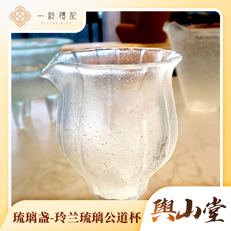 铃兰琉璃公道杯