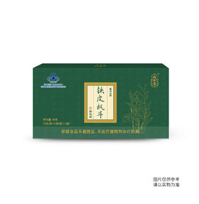 雁荡山牌铁皮枫斗颗粒剂