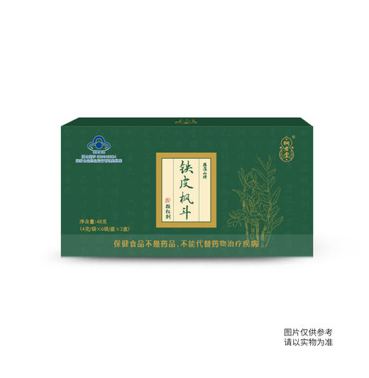 雁荡山牌铁皮枫斗颗粒剂 商品图0