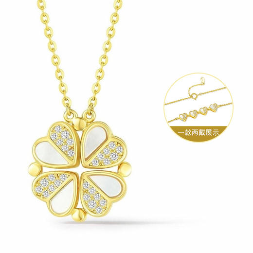 卡蒂罗/KADER 祈运四叶草项链 心动幸运草纯银镶嵌闪锆通勤百搭小众设计可拆爱心锁骨链 贝壳心形链一款两戴#好运 商品图1