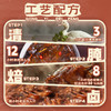 文和友手撕酱板鸭（288g/袋） 商品缩略图2