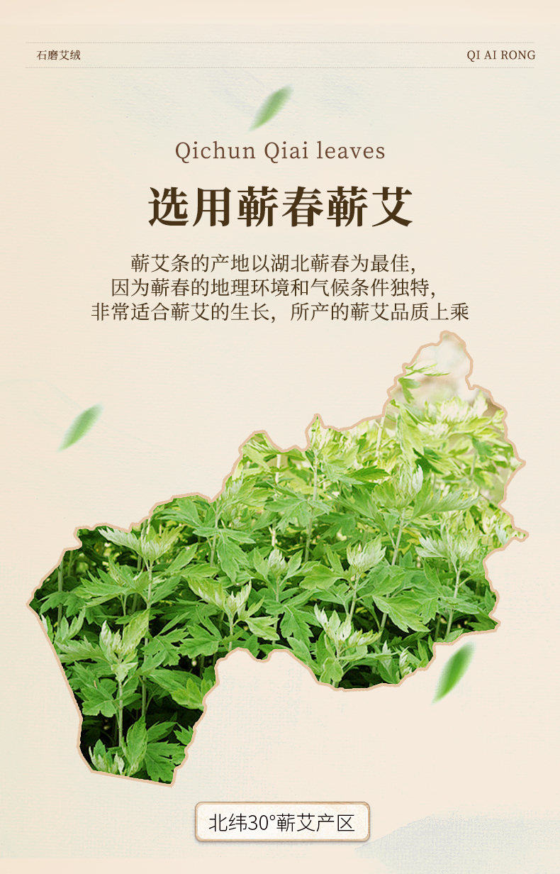 500克（2包）1KG克石磨蕲艾绒，陈放三年品质佳，散装实惠 | 可用做艾灸养生，全身适用
