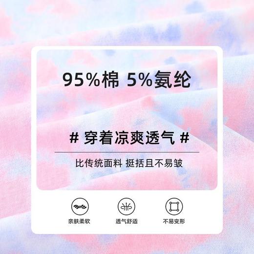 【120-160】【迪士尼】女童夏季t恤儿童落肩袖短袖 商品图9