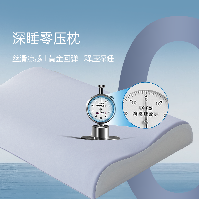 雅芳婷深睡零压枕记忆枕头护颈椎助睡眠慢回弹枕头枕芯成人护颈枕