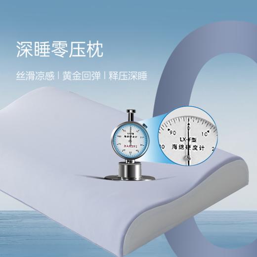 雅芳婷深睡零压枕记忆枕头护颈椎助睡眠慢回弹枕头枕芯成人护颈枕 商品图0