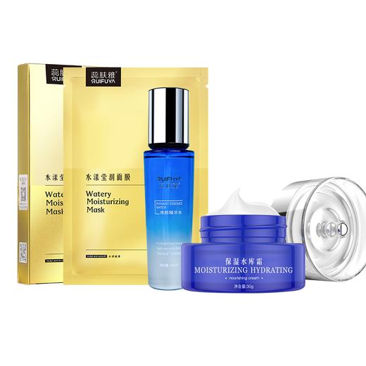 补水组合 商品图0