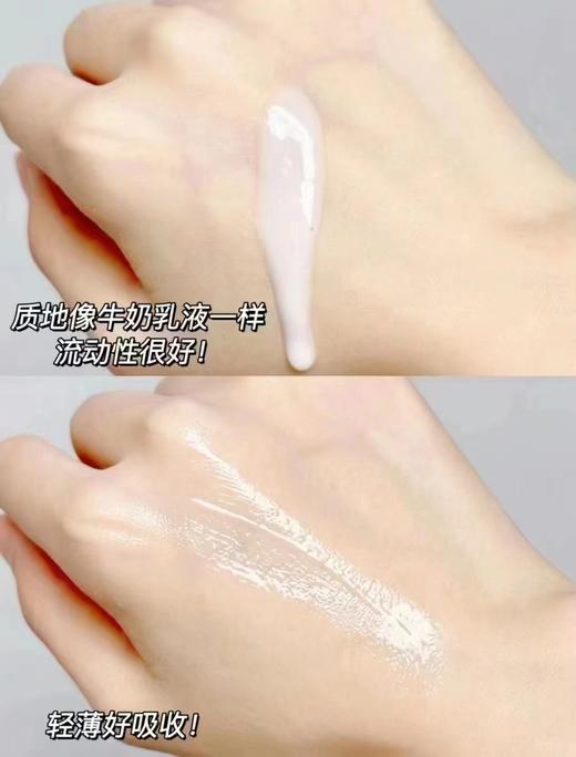 到手价499元 Estee Lauder雅诗兰黛新款智妍淡斑美白乳液100ml美白胶原乳 美国代购，无中文标签，介意慎拍 商品图4