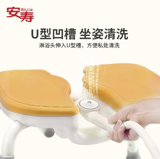 安寿日本老人洗澡椅扶手式凹槽性孕妇防滑沐浴椅坐姿清洗 U型凹槽坐姿清洗 防滑脚垫预防跌倒 商品图4