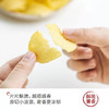 茶颜悦色原来就是这个味原切薯片41g 商品缩略图3