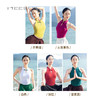 美愫瑜伽背心女短款新中式国风夏季美背透气带胸垫无袖健身背心 商品缩略图3