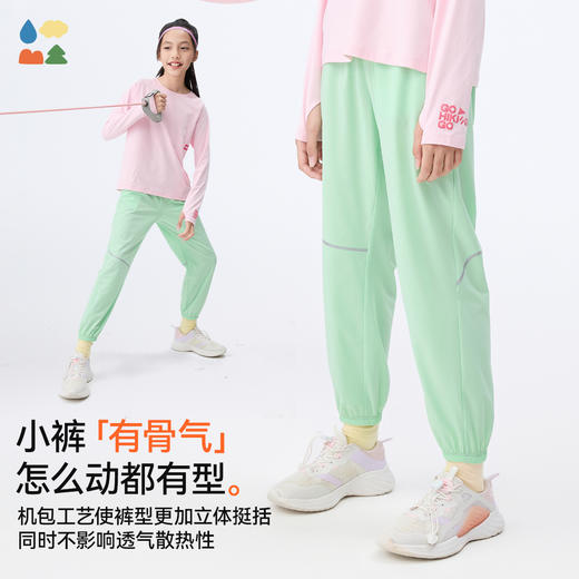 【儿童超轻裤】森林棠25夏款儿童四面弹轻薄凉感梭织运动裤长裤41082515 商品图2