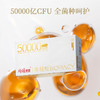 均瑶·体轻松50000 亿全能益生菌（新品）60g/盒，6克*10袋 商品缩略图2